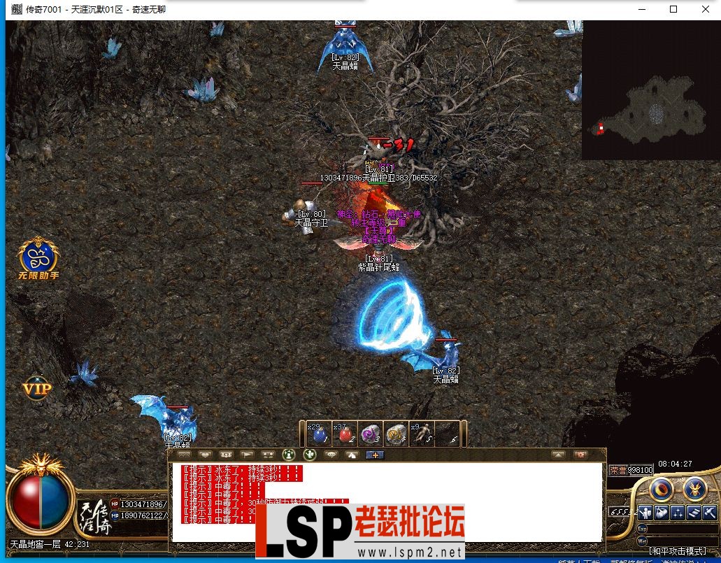QQ截图20240412080429.webp