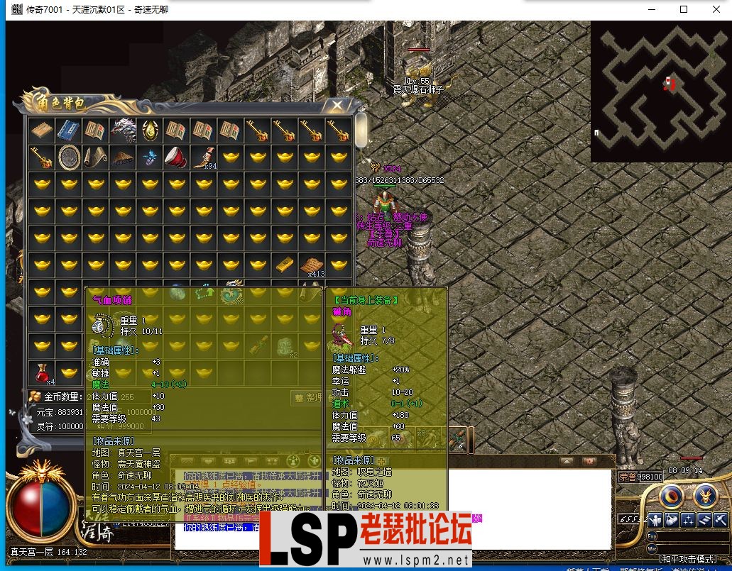 QQ截图20240412080916.webp