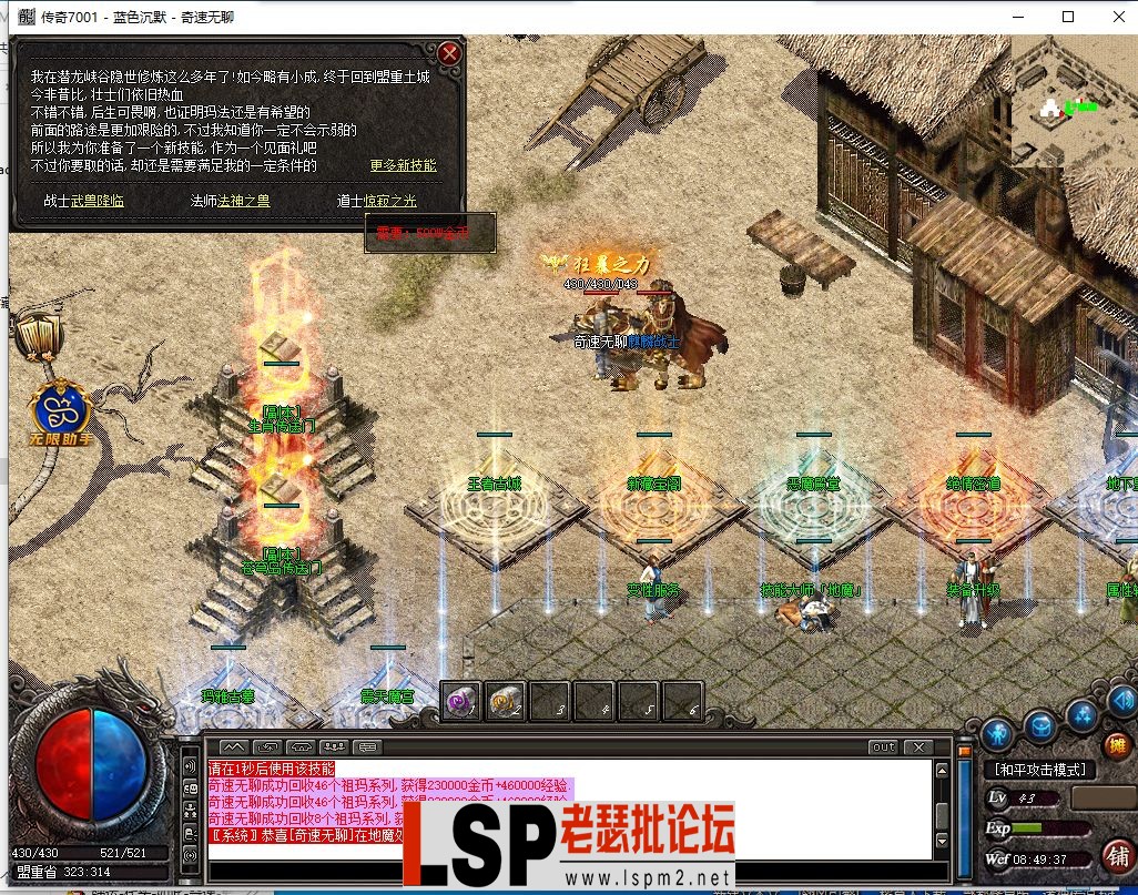 QQ截图20240413084939.webp