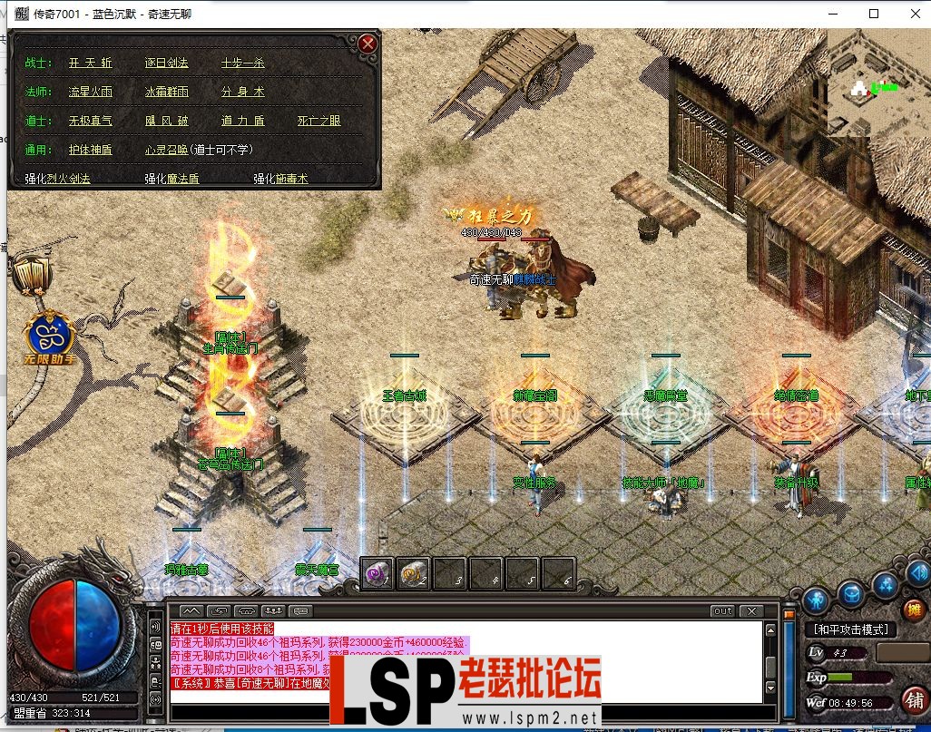 QQ截图20240413084957.webp