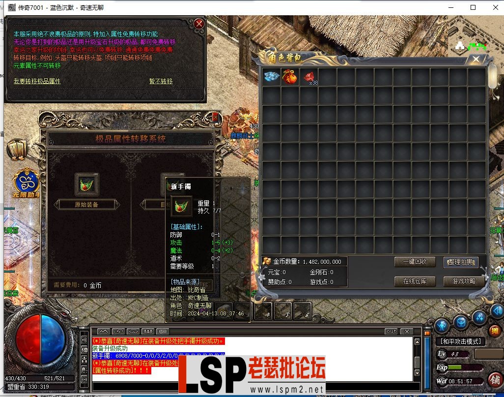 QQ截图20240413085158.webp
