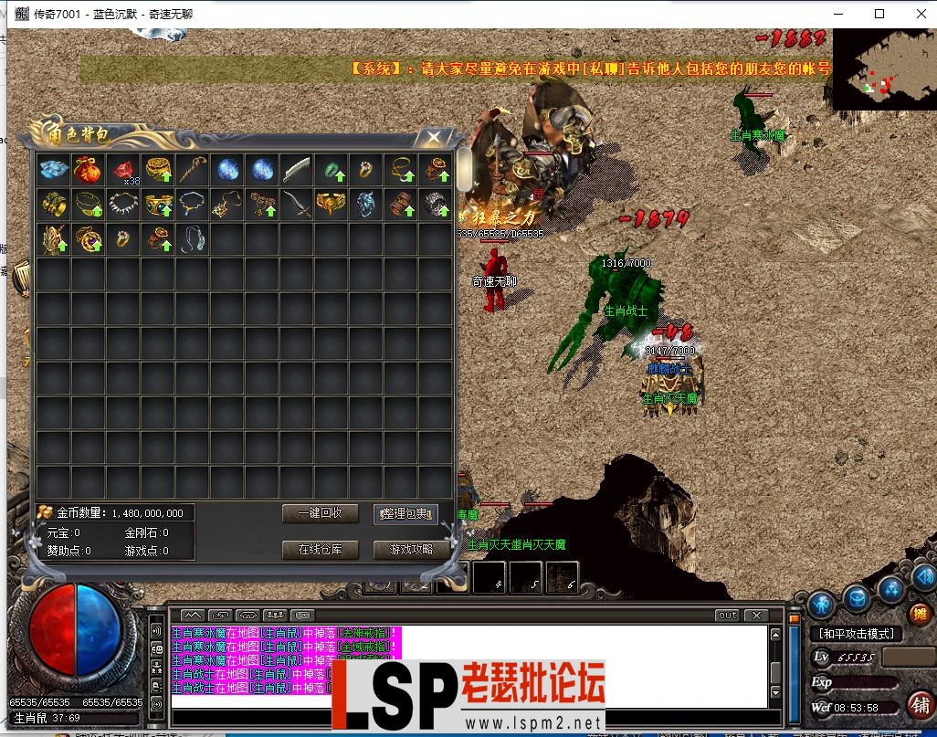 QQ截图20240413085400.webp