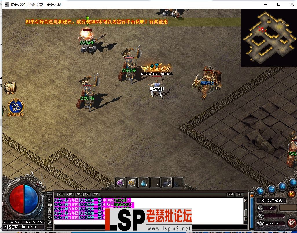 QQ截图20240413085640.webp