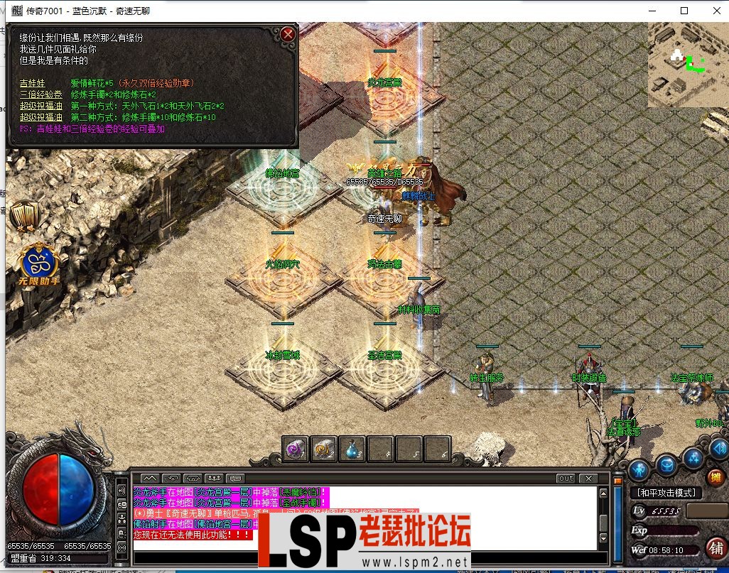 QQ截图20240413085813.webp