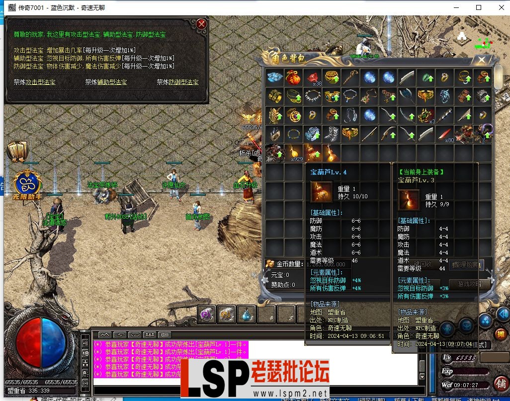 QQ截图20240413090730.webp