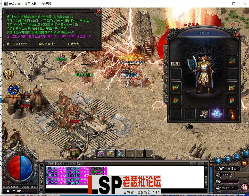 QQ截图20240413092517.webp