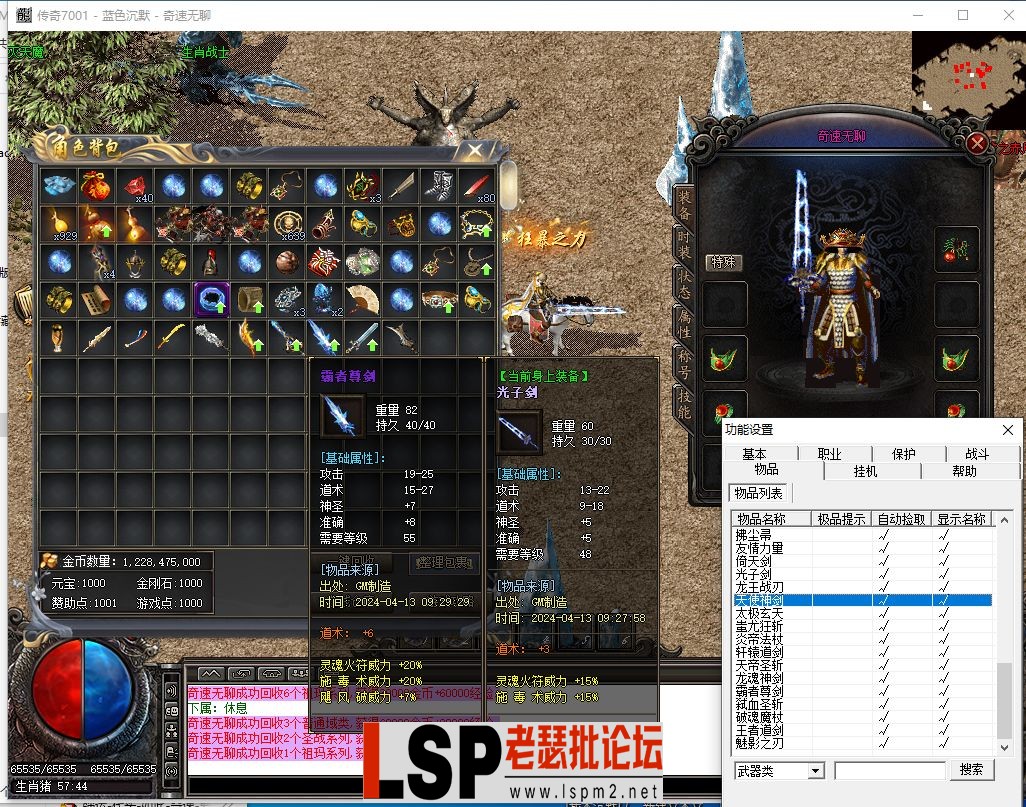 QQ截图20240413093050.webp