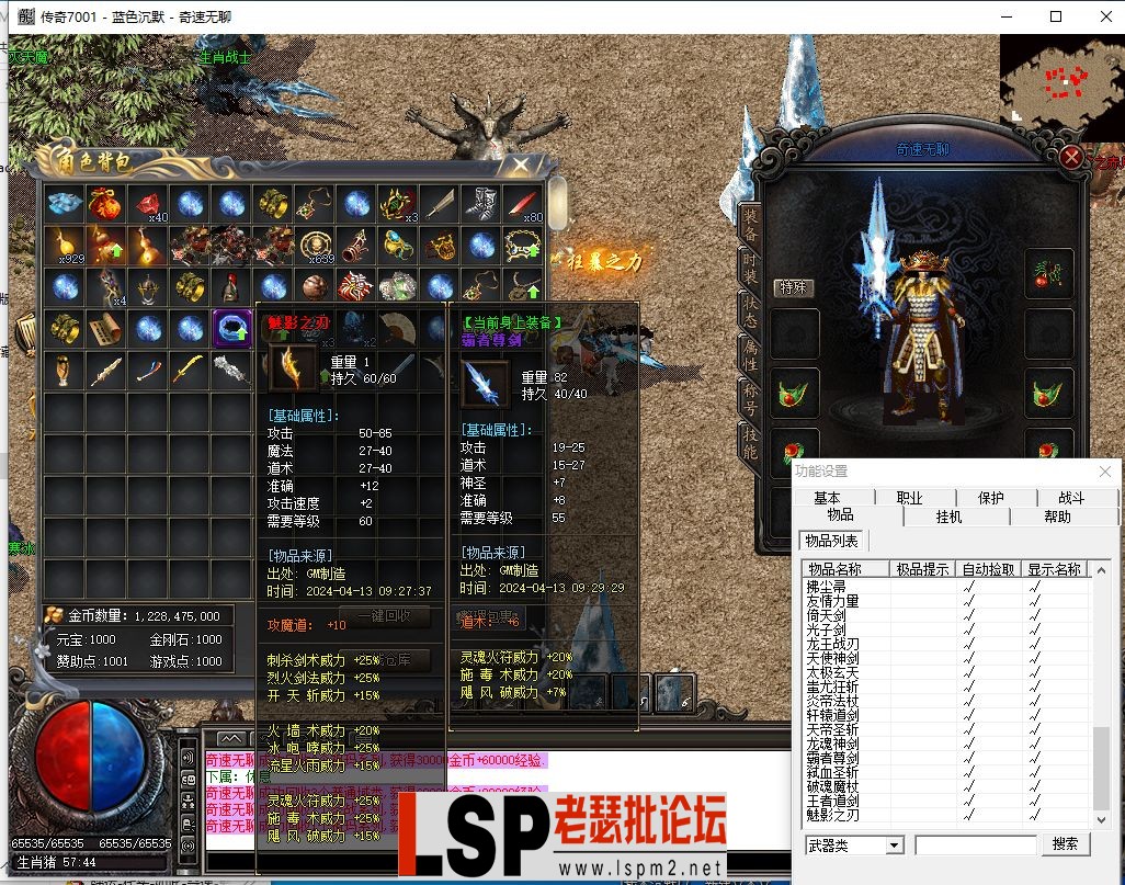 QQ截图20240413093102.webp