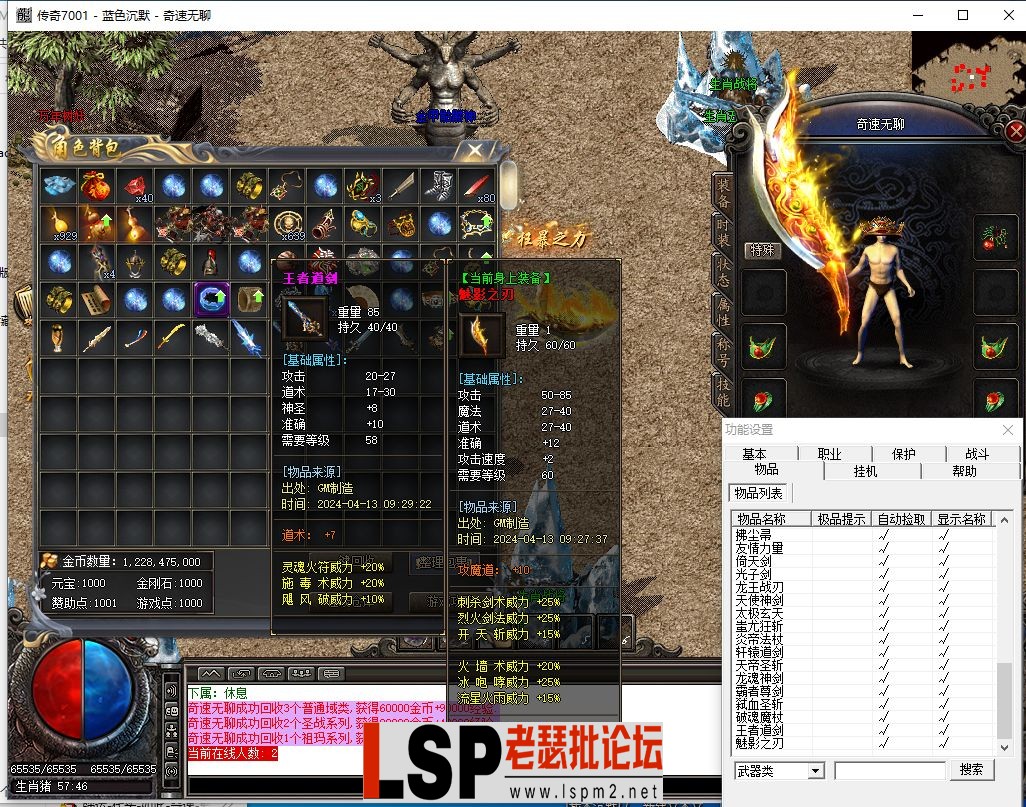 QQ截图20240413093135.webp