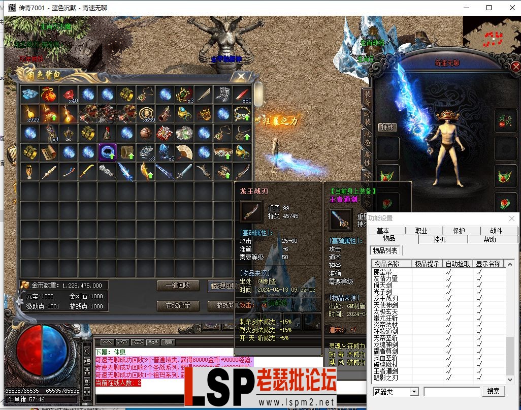 QQ截图20240413093207.webp