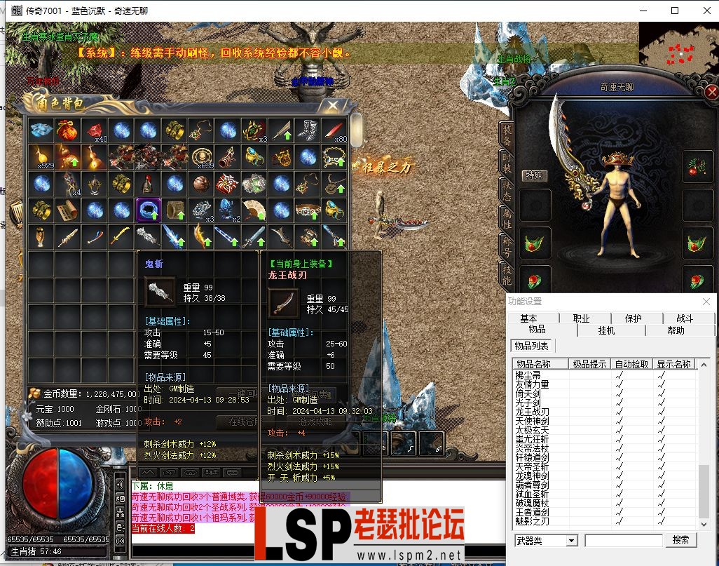 QQ截图20240413093222.webp