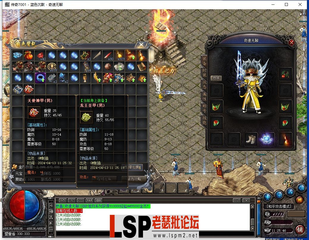 QQ截图20240413112542.webp
