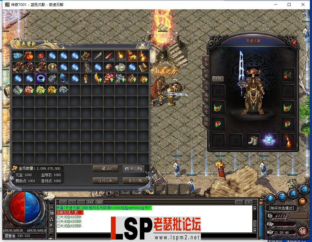 QQ截图20240413112648.webp