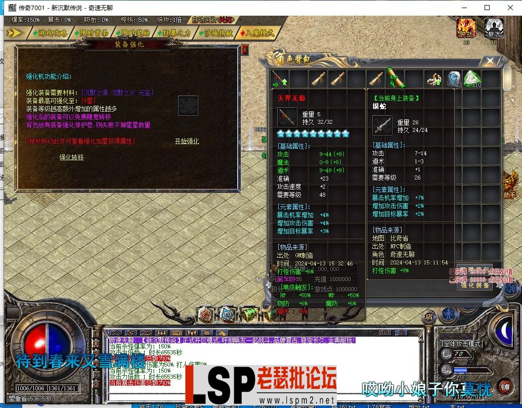 QQ截图20240413155002.webp