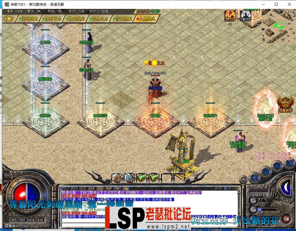QQ截图20240413155432.webp