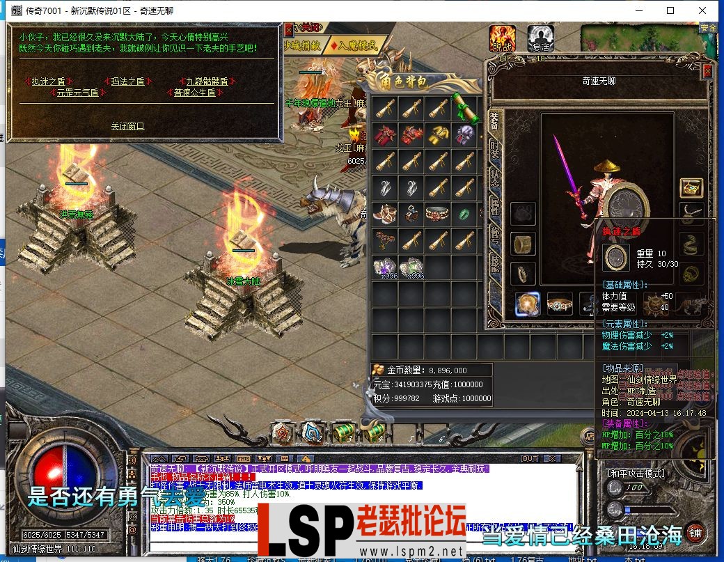 QQ截图20240413161811.webp