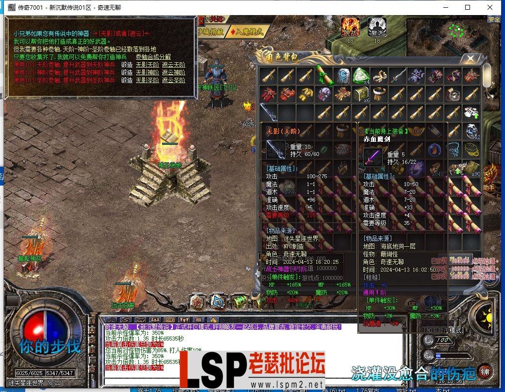 QQ截图20240413162038.webp