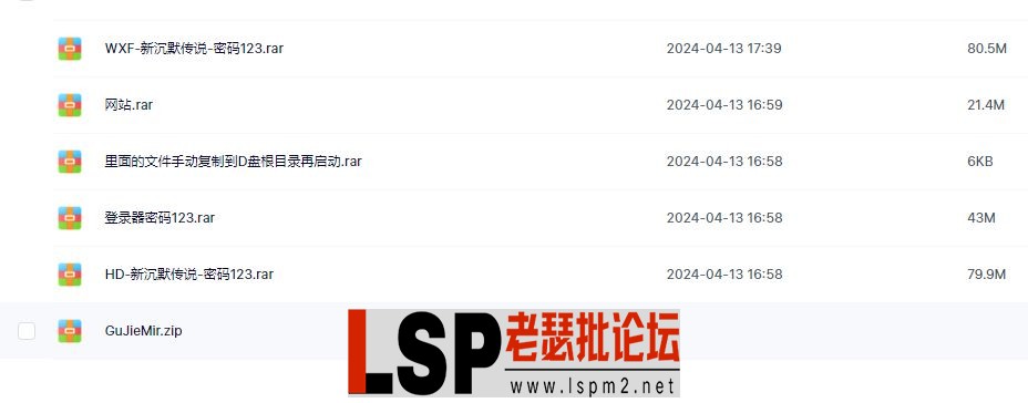 QQ截图20240413174004.webp