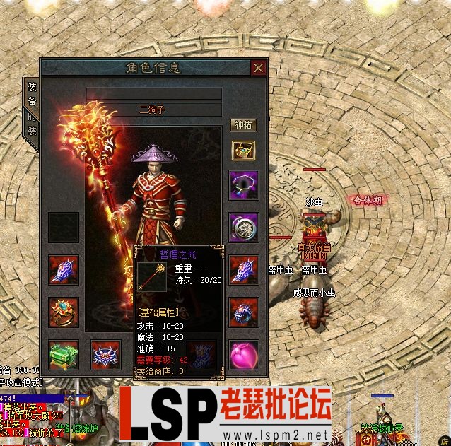 QQ图片20240414001013.webp