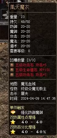 134943zfhjnm9ft09bdd0j.webp