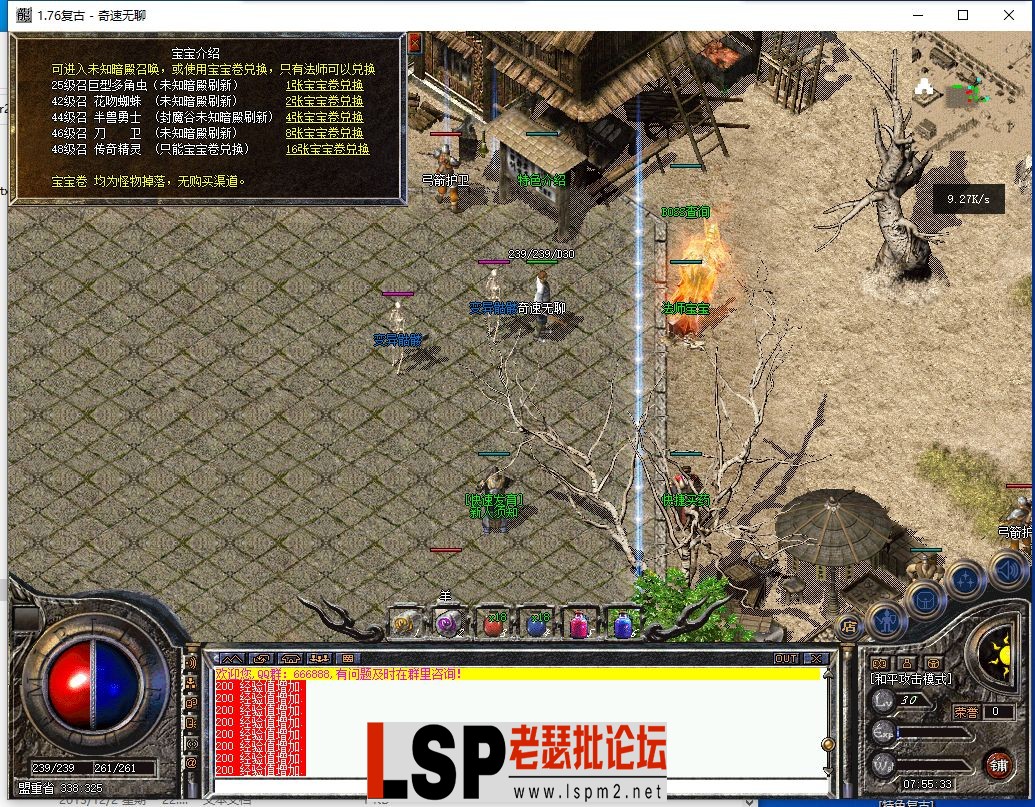 QQ截图20240414075535.webp