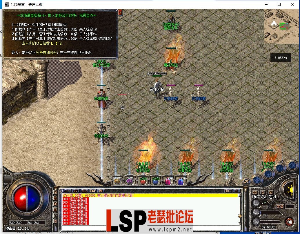 QQ截图20240414075752.webp