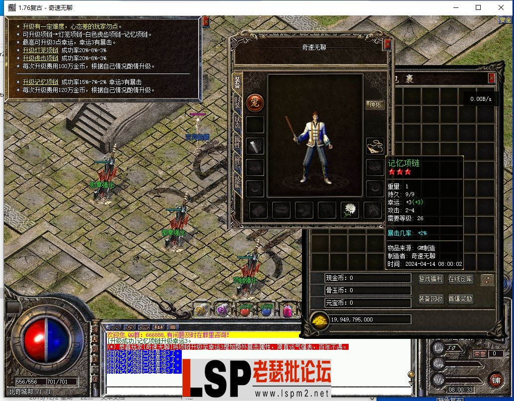 QQ截图20240414080035.webp