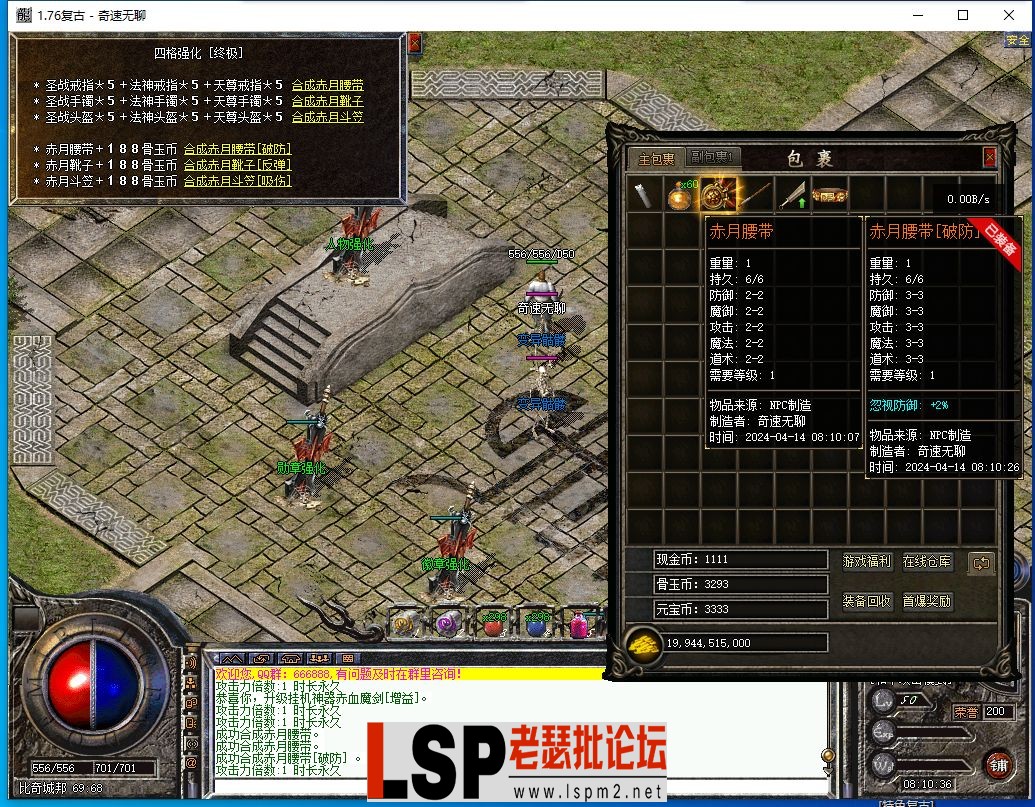 QQ截图20240414081037.webp