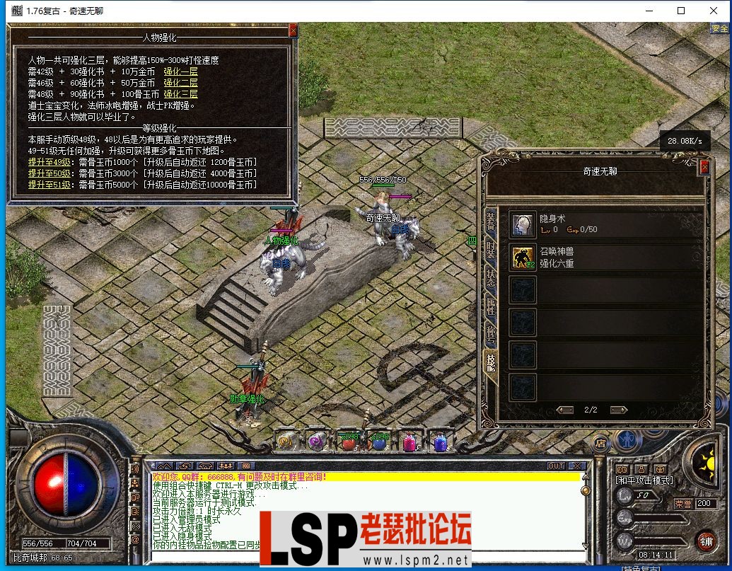 QQ截图20240414081413.webp