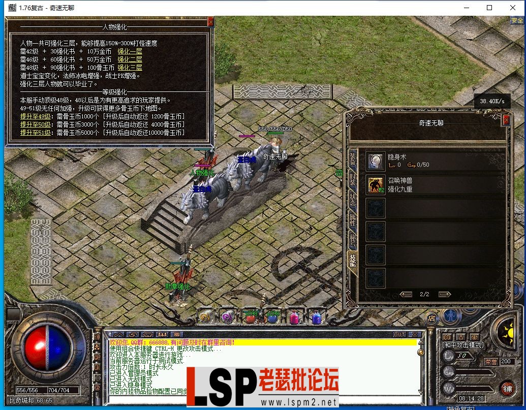 QQ截图20240414081430.webp