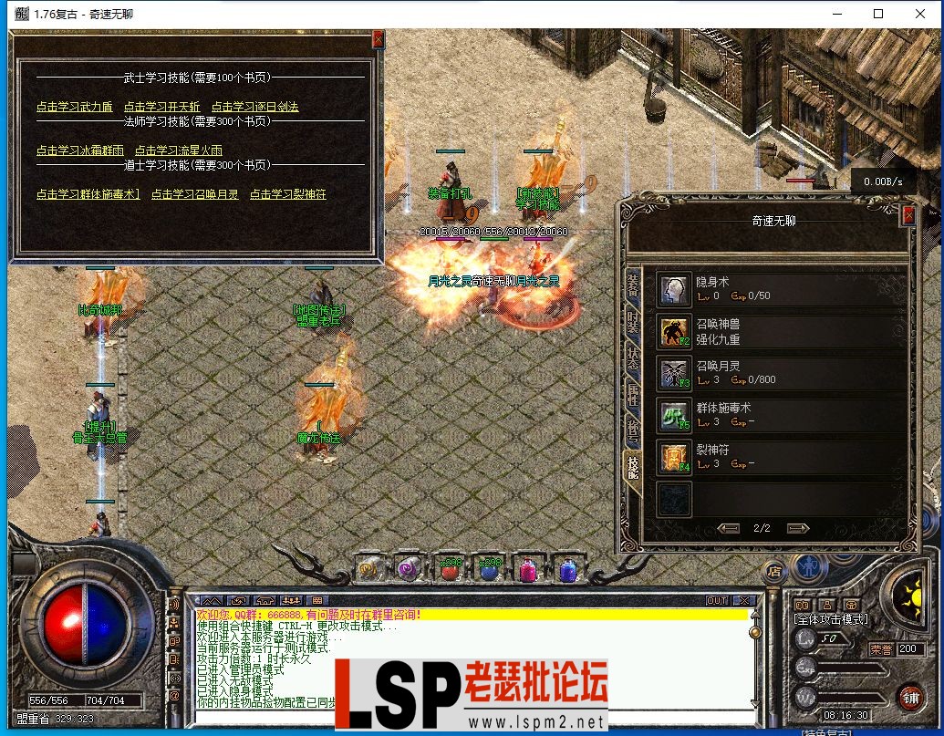 QQ截图20240414081634.webp