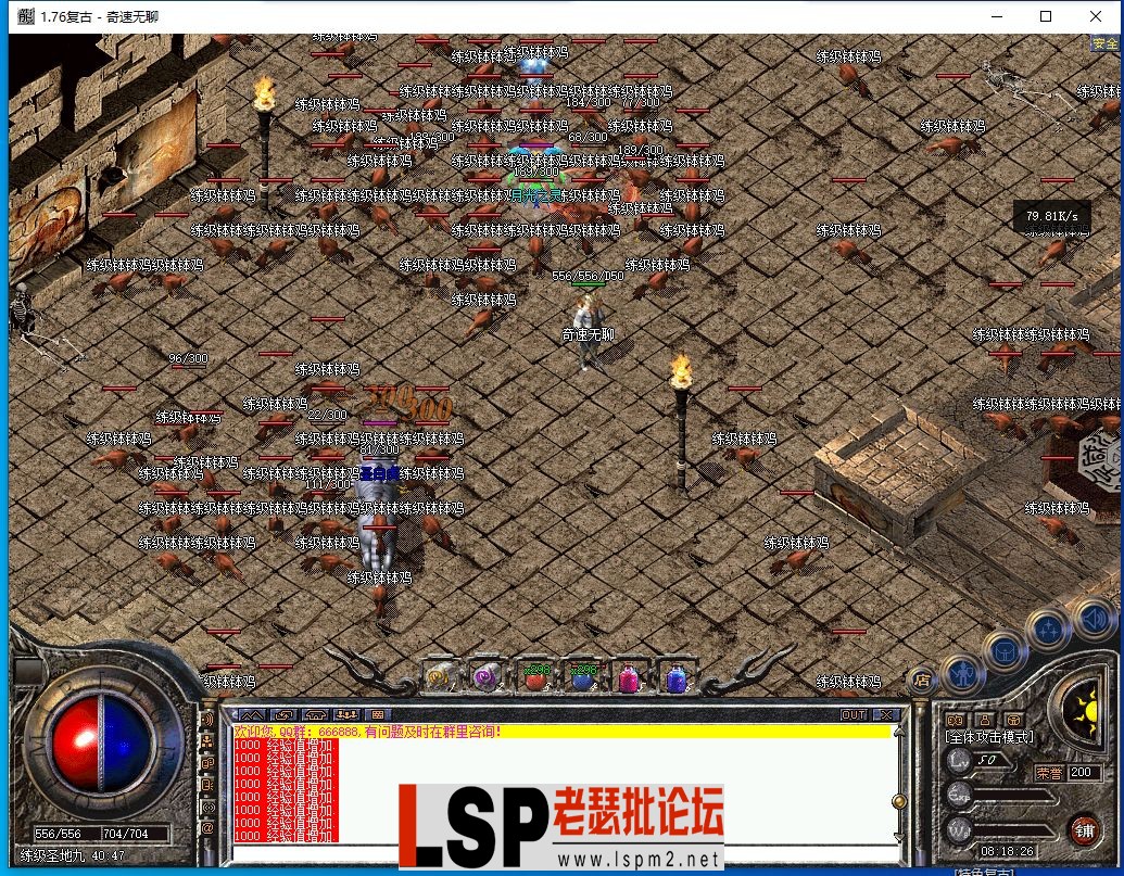QQ截图20240414081830.webp