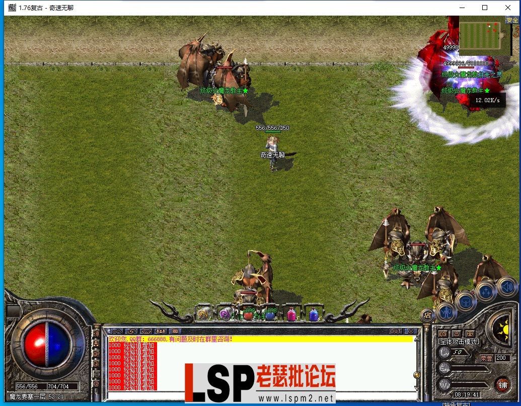 QQ截图20240414081942.webp