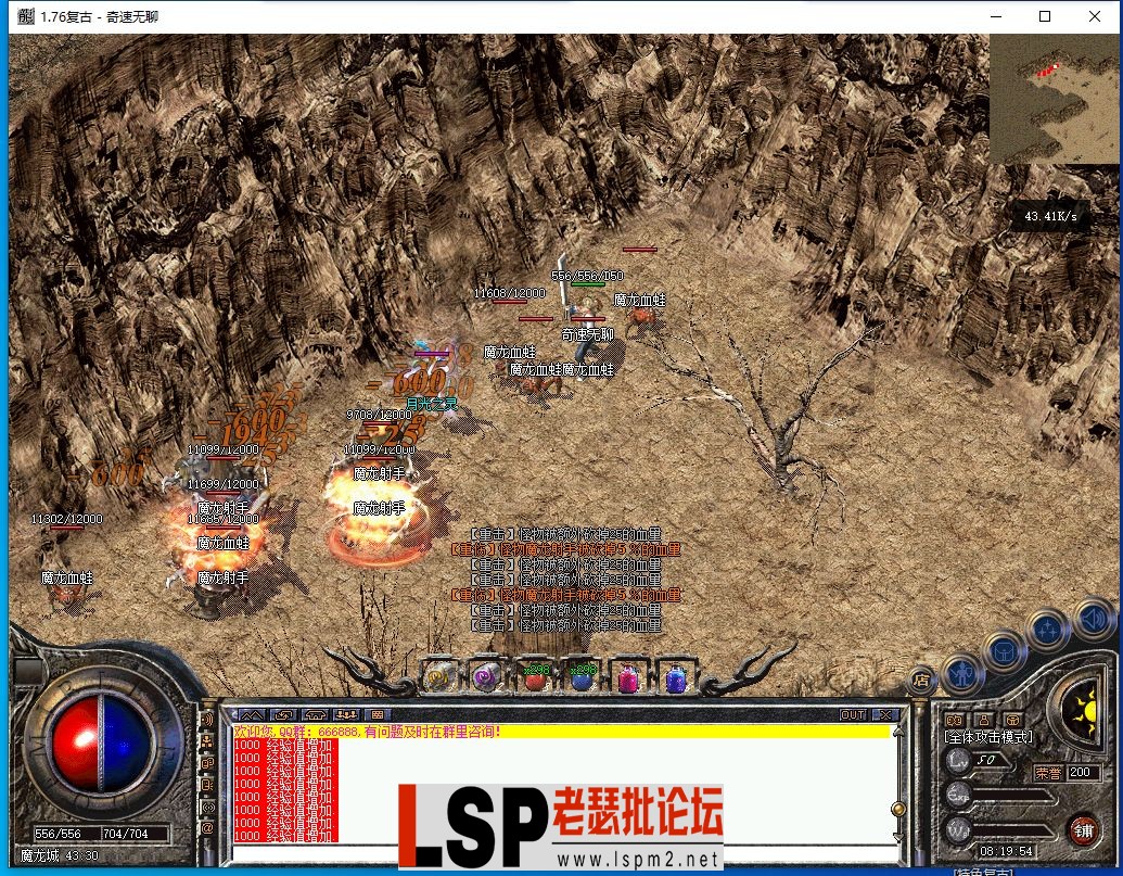 QQ截图20240414081956.webp