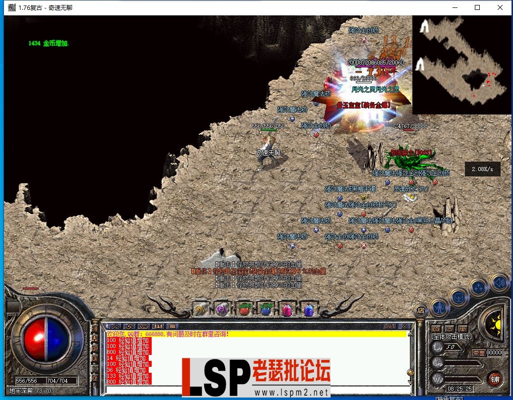 QQ截图20240414082419.webp