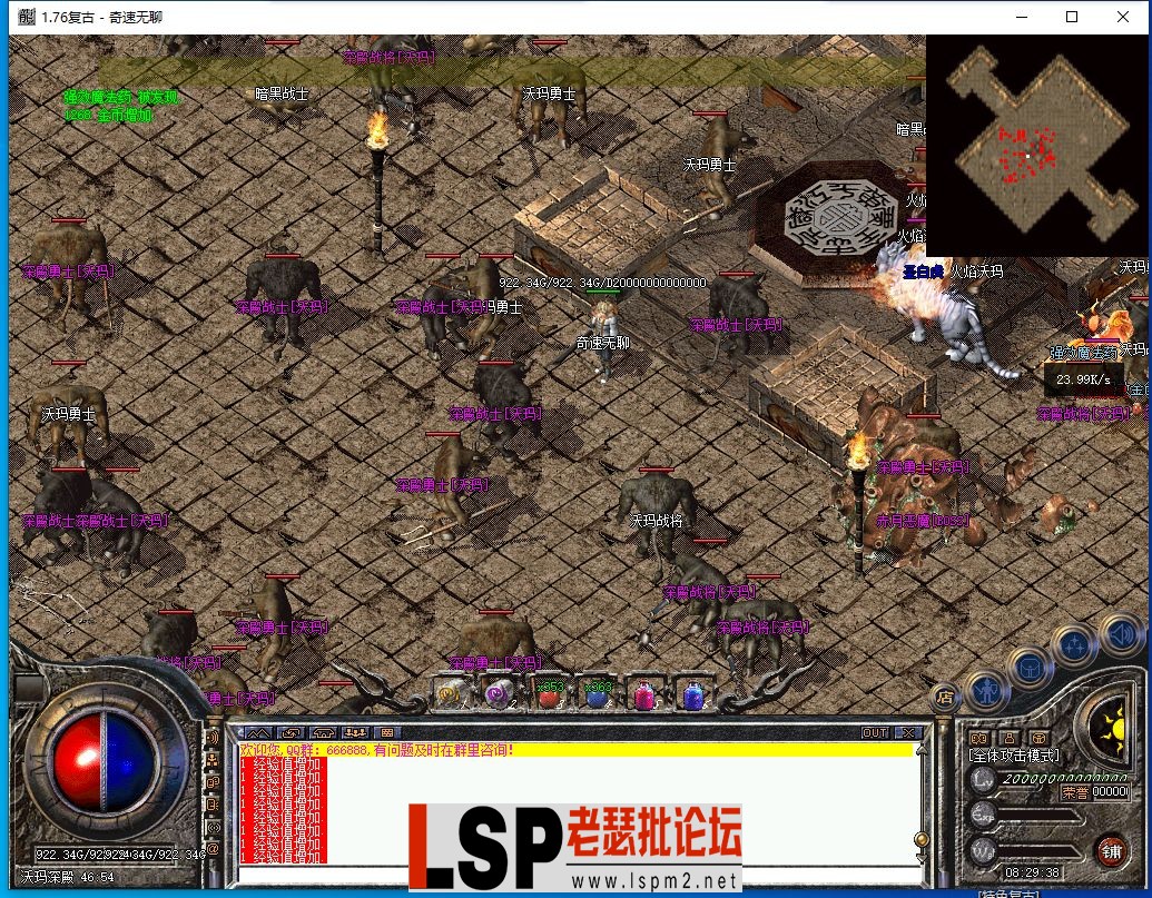 QQ截图20240414082940.webp