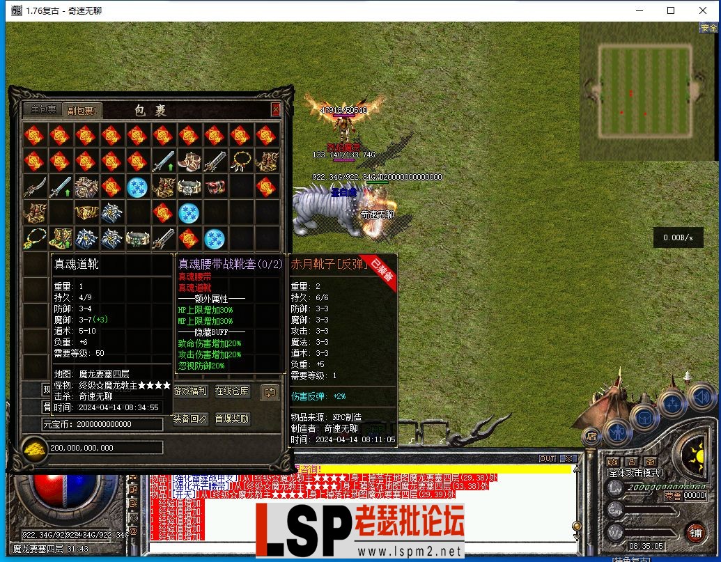 QQ截图20240414083507.webp