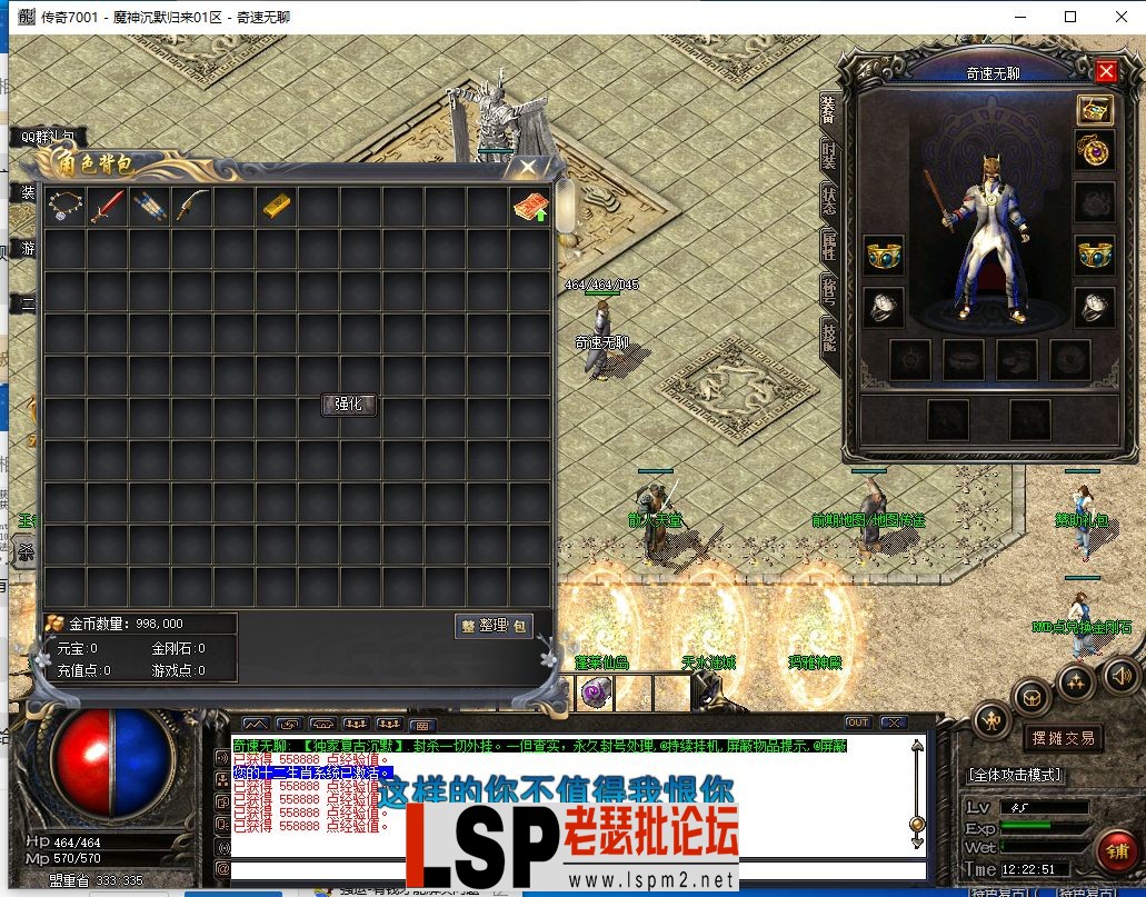 QQ截图20240414122253.webp