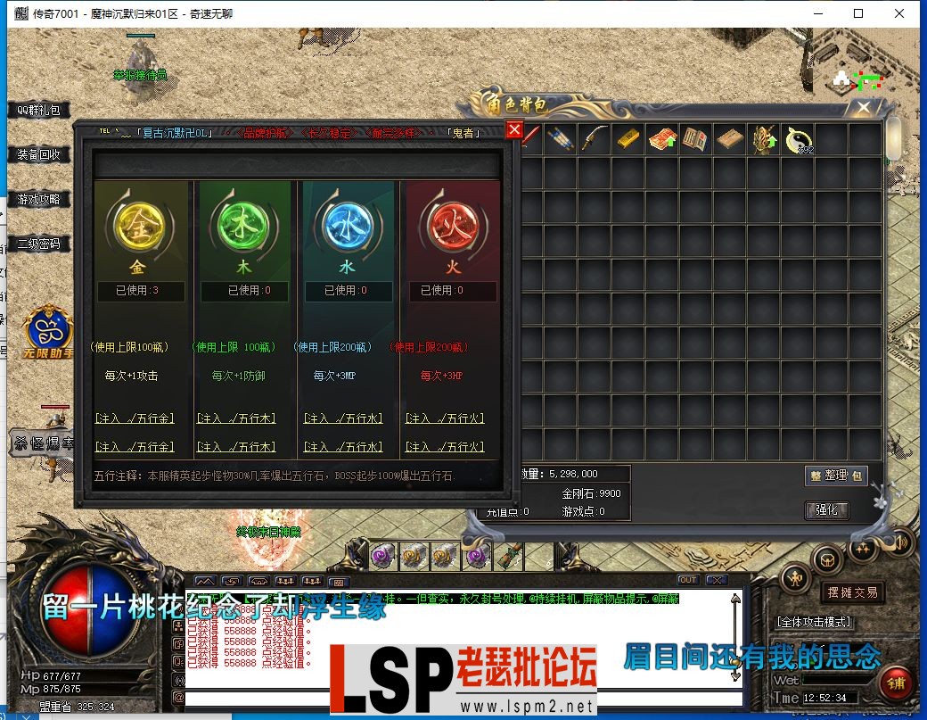 QQ截图20240414125236.webp