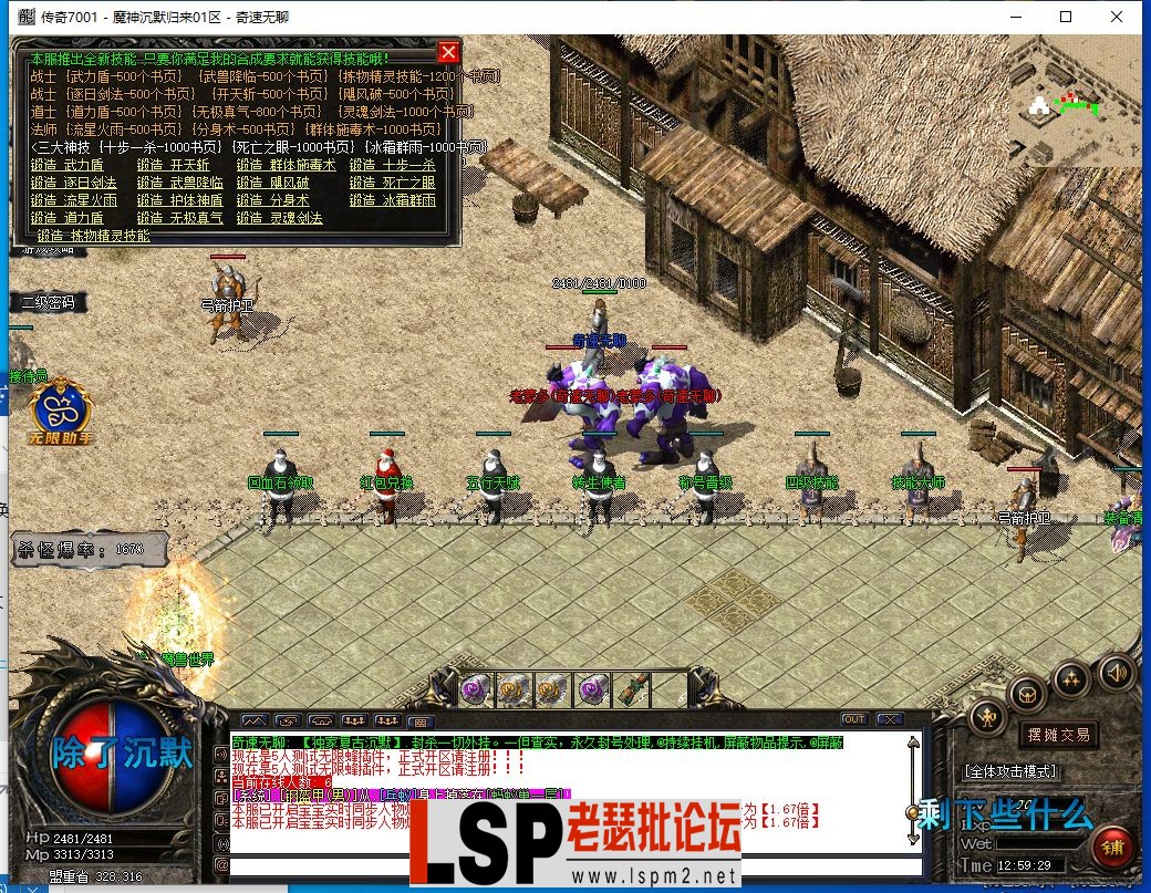 QQ截图20240414125931.webp