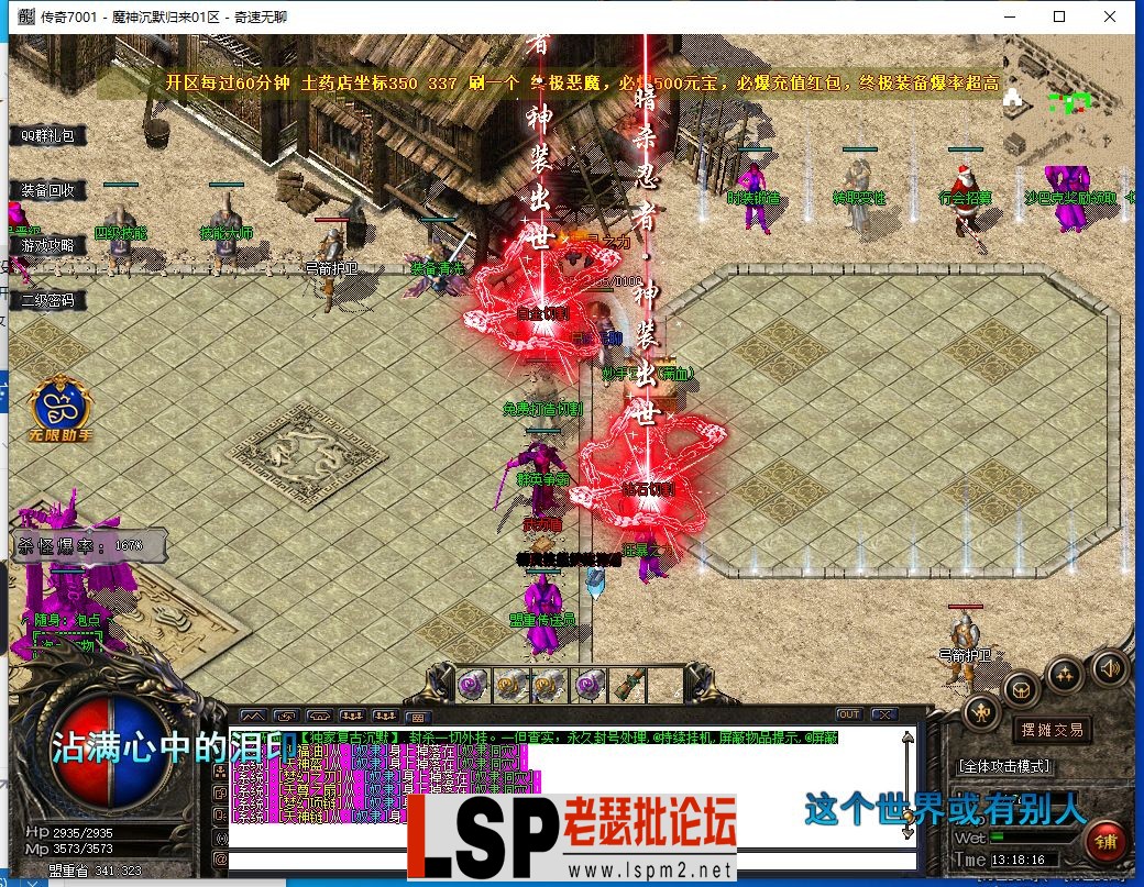QQ截图20240414131818.webp