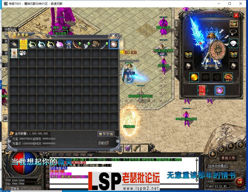 QQ截图20240414132144.webp