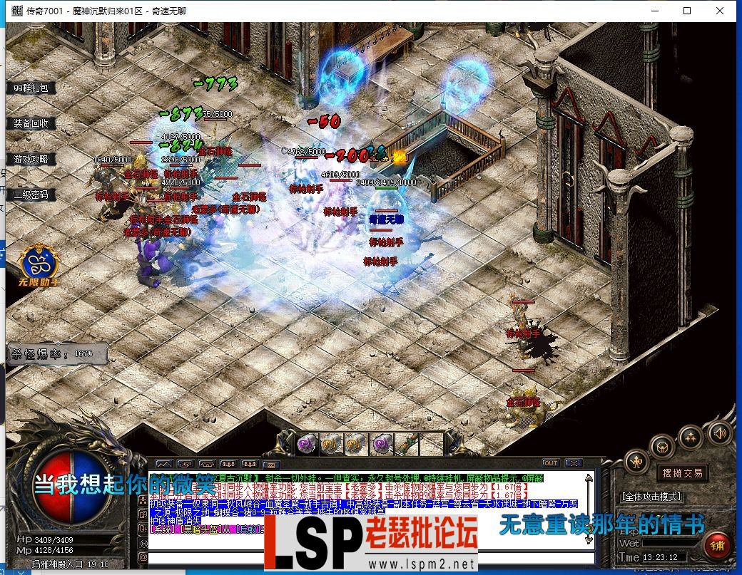 QQ截图20240414132314.webp