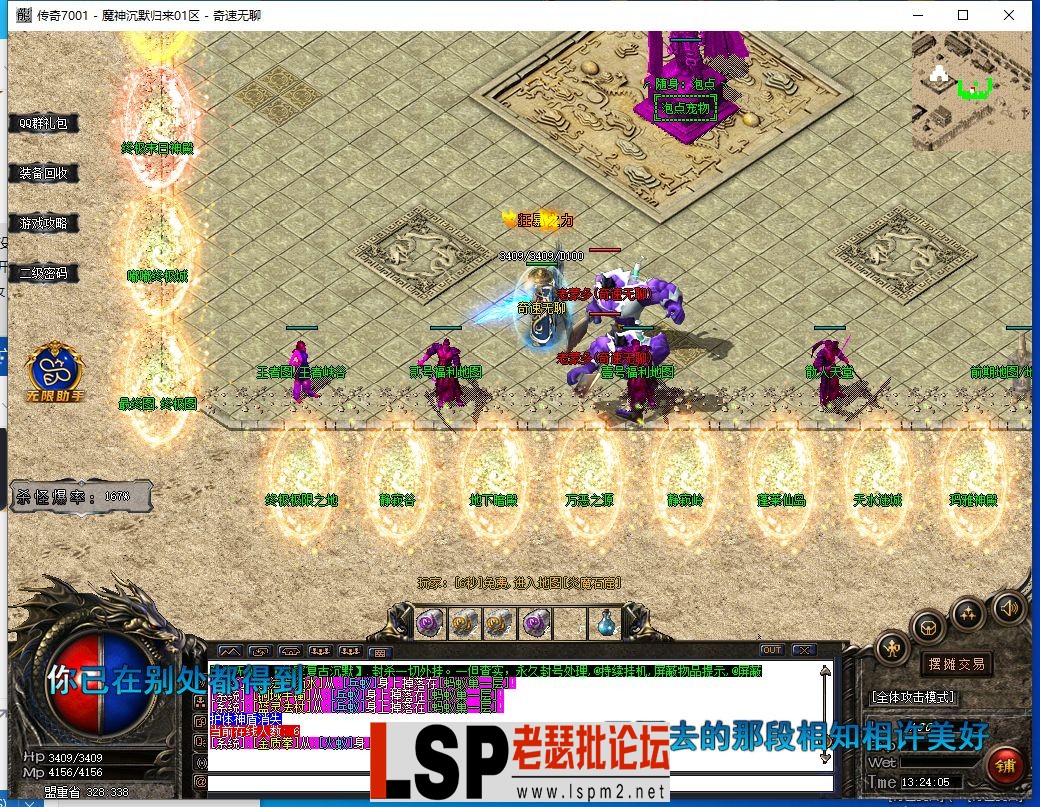 QQ截图20240414132406.webp