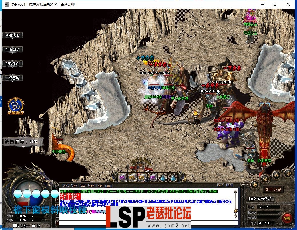 QQ截图20240414132712.webp