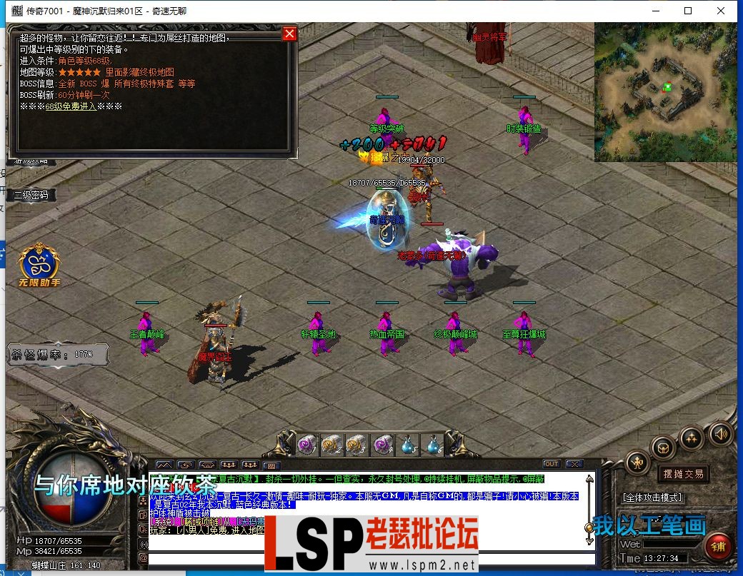 QQ截图20240414132736.webp