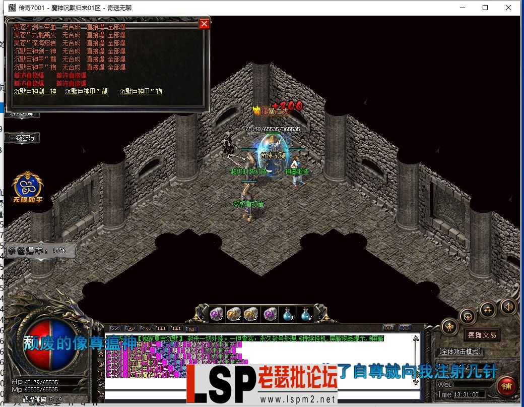 QQ截图20240414133101.webp