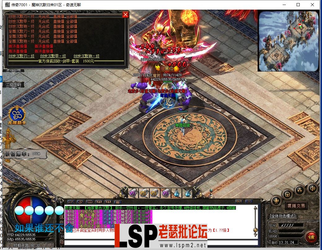 QQ截图20240414133126.webp