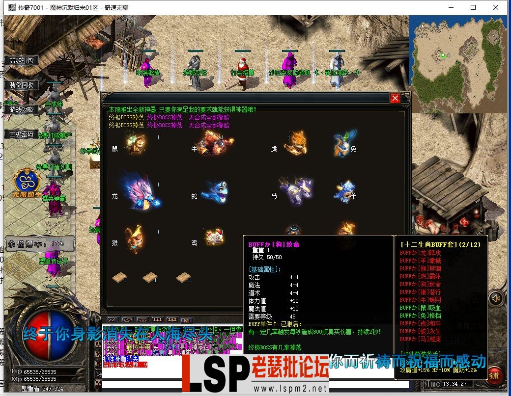 QQ截图20240414133429.webp