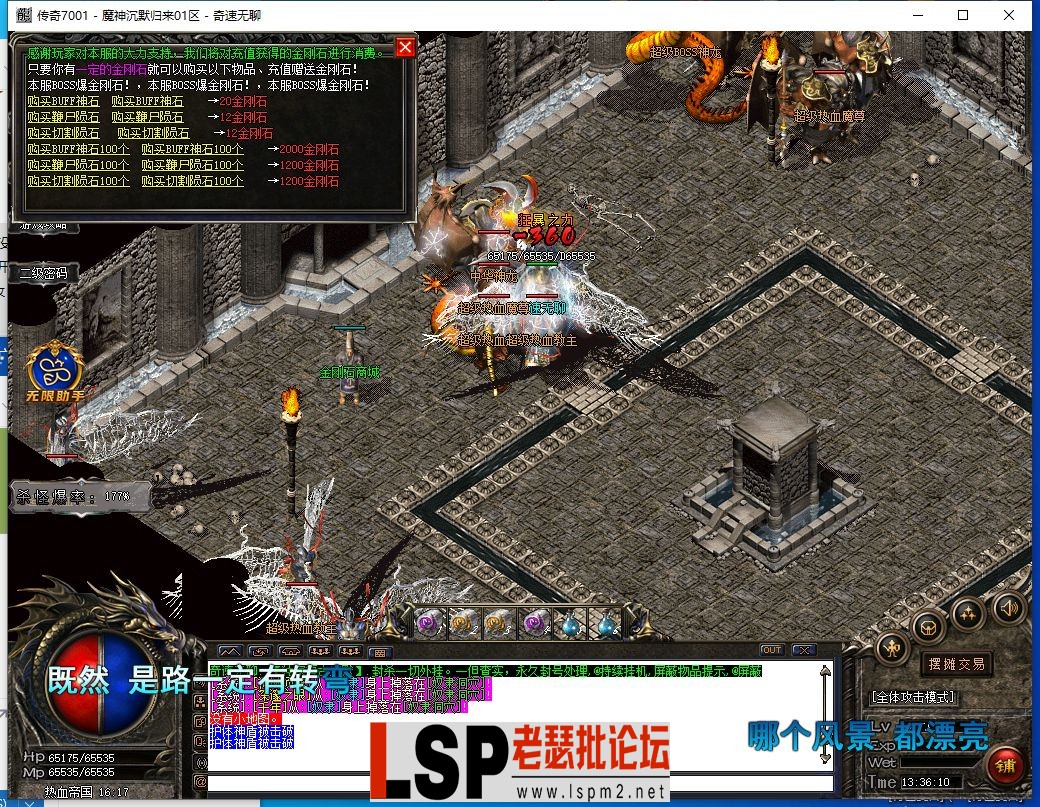 QQ截图20240414133612.webp